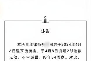 Chủ weibo: Ngô Vĩ tiếp cận gia nhập Trung Quốc – Siêu cấp lên bờ biển phía Tây Thanh Đảo, đã theo đội này tiến hành huấn luyện mùa đông